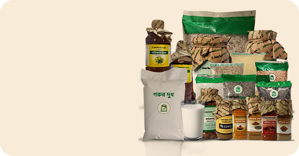 Monthly Bazar