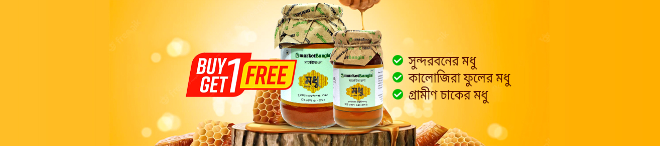 Honey