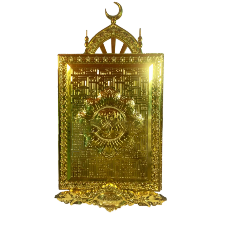 Quran Box 1-image-0