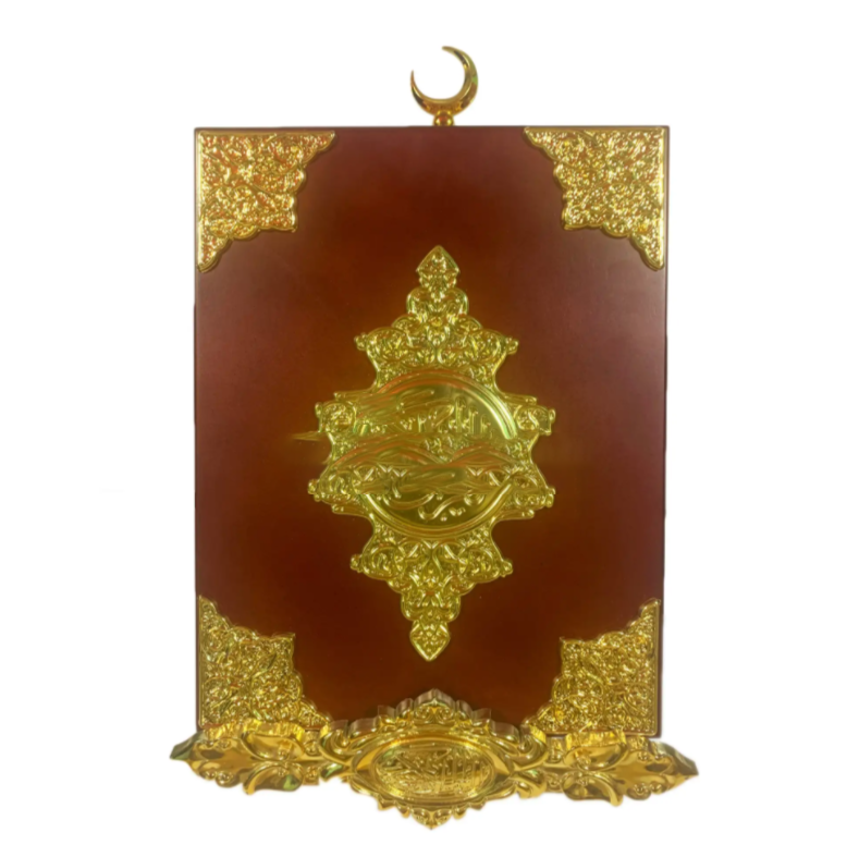 Quran Box 2-image-0